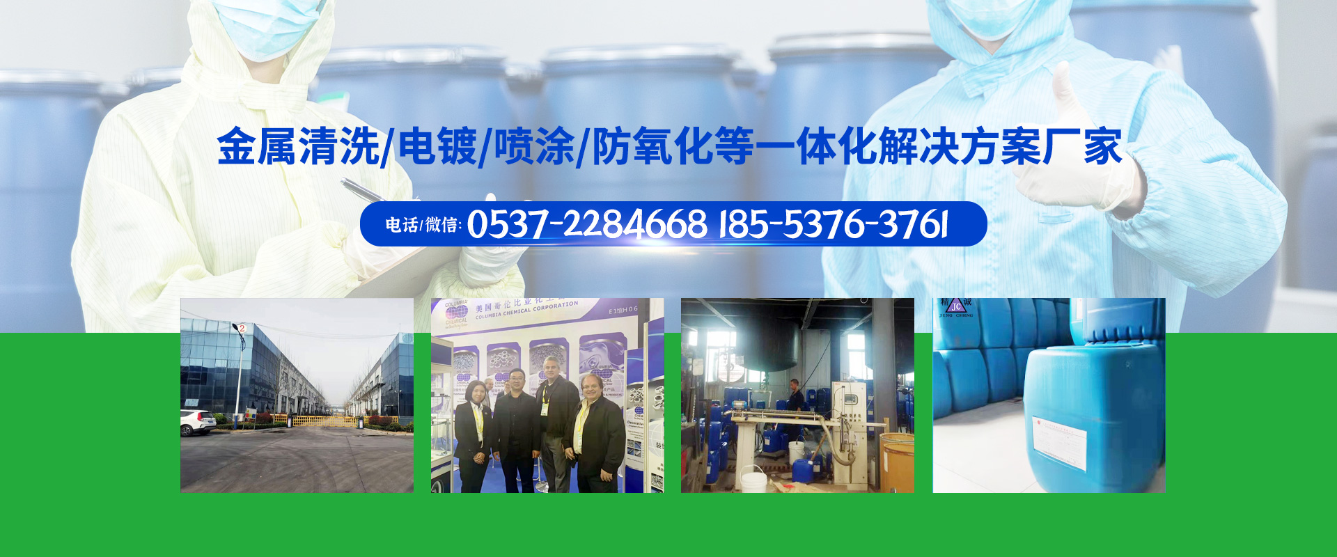 濟(jì)寧恒騰噴霧設(shè)備有限公司