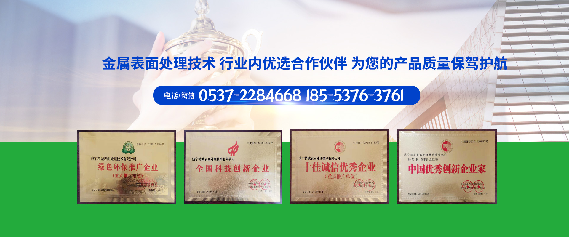 濟(jì)寧恒騰噴霧設(shè)備有限公司