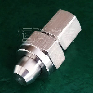 單元組合式實心錐噴嘴-TG