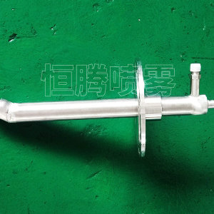 FM煙氣調質冷卻噴槍